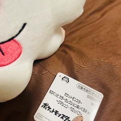 受け渡し予定者決定(取置き)の画像