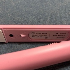 SALONIA　サロニア　ストレート ヘアアイロン　SL-0045PK ピンク限定カラー　プレートサイズ24mmの画像