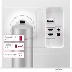 LG モニター 32UN500-W 31.5インチ/グラフィック、動画編集、映画、VOD視聴/4K / HDR/VA非光沢/FreeSync対応/スピーカー搭載/フリッカーセーフ、ブルーライト低減機能/HDMI×2、DP / 3年安心・無輝点保証の画像