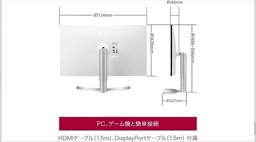 LG モニター 32UN500-W 31.5インチ/グラフィック、動画編集、映画、VOD視聴/4K / HDR/VA非光沢/FreeS