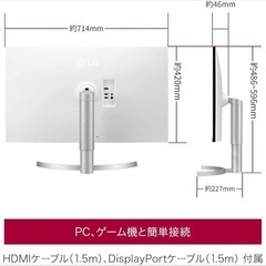 LG モニター 32UN500-W 31.5インチ/グラフィック、動画編集、映画、VOD視聴/4K / HDR/VA非光沢/FreeSync対応/スピーカー搭載/フリッカーセーフ、ブルーライト低減機能/HDMI×2、DP / 3年安心・無輝点保証の画像