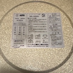 ニトリ　カジュアルこたつ　75cm 正方形 布団2枚付きの画像