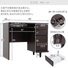 【無料】LOWYA パソコンデスク A4サイズ対応の収納一体型 ブラウン [幅90]の画像