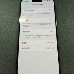 iPhone16  128Gバイトの画像