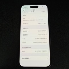 iPhone16 128GB
の画像