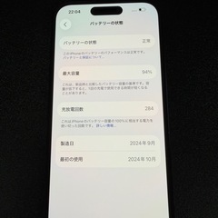 iPhone16 128GB
の画像