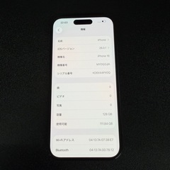 iPhone16 128GB
の画像
