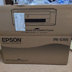 エプソン プリンター 白黒 新品の画像