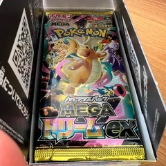 メガドリームex 1box(10パック 未開封)の画像