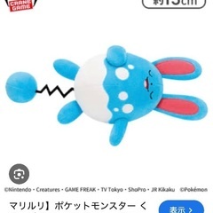 受け渡し予定者決定(取置き)の画像