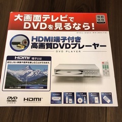 DVDプレーヤーの画像