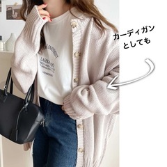 Classical Elf 2WAYニット カーディガンの画像