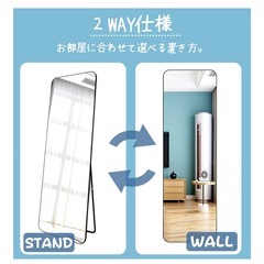 全身鏡 2way 姿見鏡 幅57x高162cm 壁掛け スタンドミラー 折り畳み コンパクト 丸角の画像