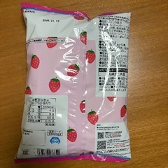 スナック菓子　4個セットの画像