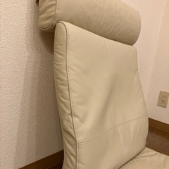 IKEA パーソナルチェア　ポエングとオットマンのクッションと革製カバーの画像