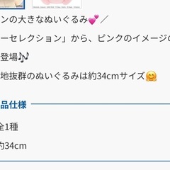 受け渡し予定者決定(取置き)の画像