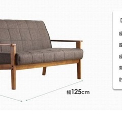 テーブル&2人がけソファの画像