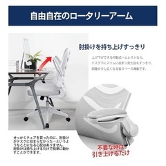 デスクチェアの画像