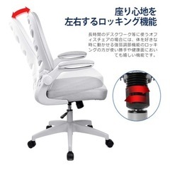 デスクチェアの画像