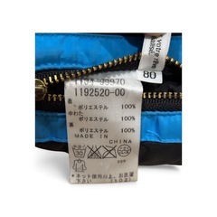 べべ　リバーシブルダウン80の画像