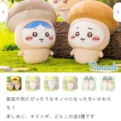 受け渡し予定者決定(取置き)の画像