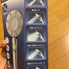 シャワーヘッドの画像