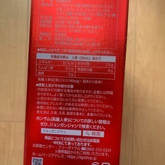 紅蔘元 ホンサムウォン KOREAN RED GINSENG DRINK 韓国紅参ドリンク 500ml 50ml×10袋×3箱セット　賞味期限2028/9/1の画像