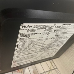 Haier 電子レンジの画像