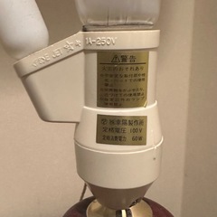 有田焼 ランプの画像