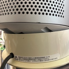 2020年製 Dyson Pure Hot + Coolの画像