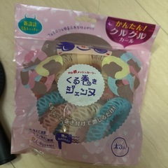 ヘア 色々 セットの画像