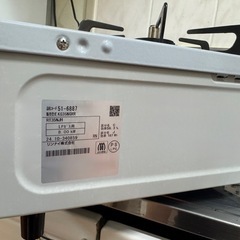 ガスコンロの画像