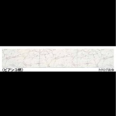 DAIKEN フローリング DIY リフォーム　YX159-SN 　の画像