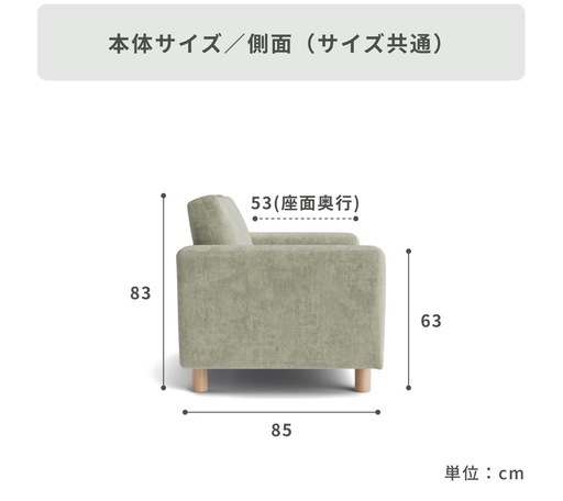 コアラマットレス　 Kinfort 2.5人掛けソファーオットマン付