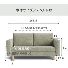 コアラマットレス　 Kinfort 2.5人掛けソファーオットマン付の画像