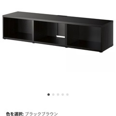 IKEA テレビ台　TVボード　の画像