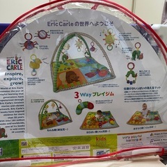 ベビープレイジムの画像