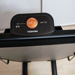 東芝ズボンプレッサー　T-35Sの画像