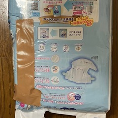 オムツmoonyムーニー新生児テープの画像