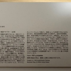 Google Nest Hub第2世代(7インチディスプレイ)の画像