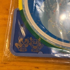 星座ばんの画像