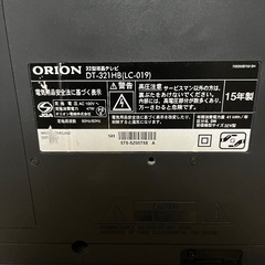 ORION DT-321HB リモコン付きの画像