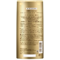 suisai 酵素洗顔パウダー の画像