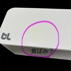 ケーブル収納ボックス Bluelounge CableBoxの画像
