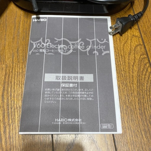 ハリオ V60 コーヒーグラインダー EVCG-8B-J ブラウン