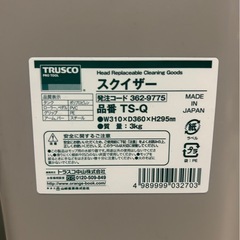 モップ絞り器 スクイザーの画像