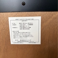 L0612 GRANT センターテーブル アイアンテーブル インダストリアルの画像