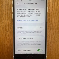 Apple iPhone SE ホワイト 最大容量74%の画像