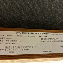 unico ウニコ ソファ FORTUフォルツ 2人掛け ソファの画像