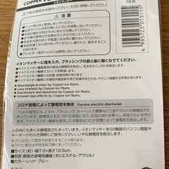 犬用　グルーミンググローブの画像